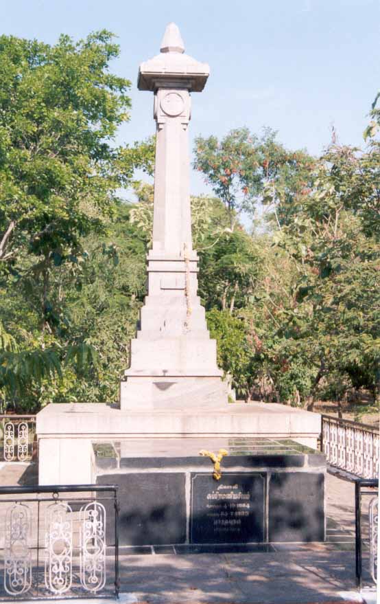 Siva Memorial